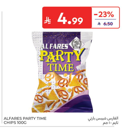 available at كارفور in مملكة العربية السعودية, السعودية, سعودية - جدة