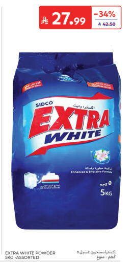 available at Carrefour in KSA, Saudi Arabia, Saudi - Al Khobar