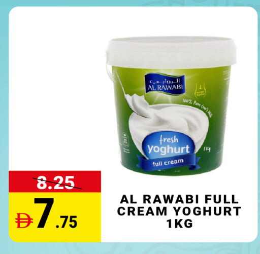 available at مدهور سوبرماركت in الإمارات العربية المتحدة , الامارات - الشارقة / عجمان