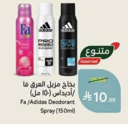 available at Hyper Panda in KSA, Saudi Arabia, Saudi - Al Khobar