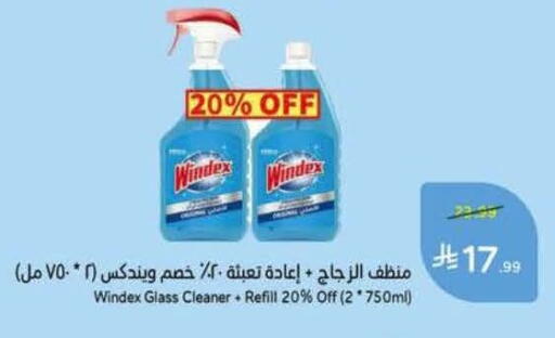 available at Hyper Panda in KSA, Saudi Arabia, Saudi - Al Khobar