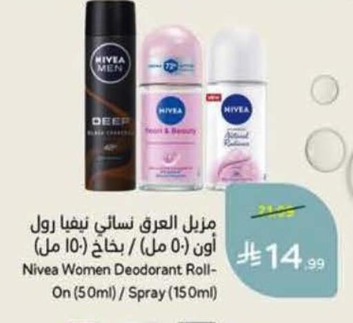 available at Hyper Panda in KSA, Saudi Arabia, Saudi - Al Khobar