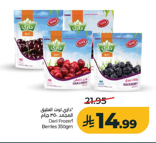 Blackberry Cherry available at لولو هايبرماركت in مملكة العربية السعودية, السعودية, سعودية - الخرج