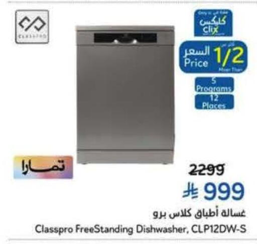 available at Hyper Panda in KSA, Saudi Arabia, Saudi - Al Khobar