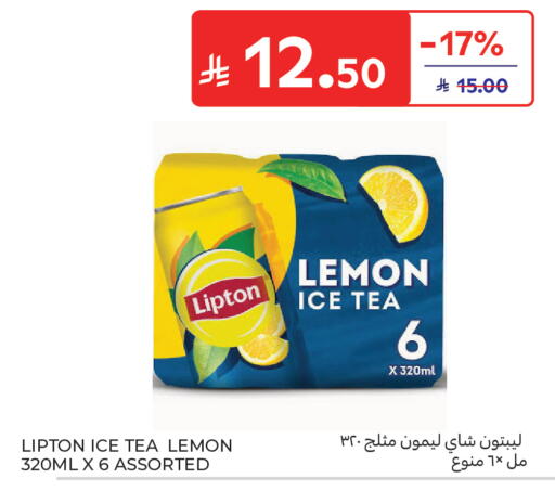 Lemon available at كارفور in مملكة العربية السعودية, السعودية, سعودية - الخبر‎