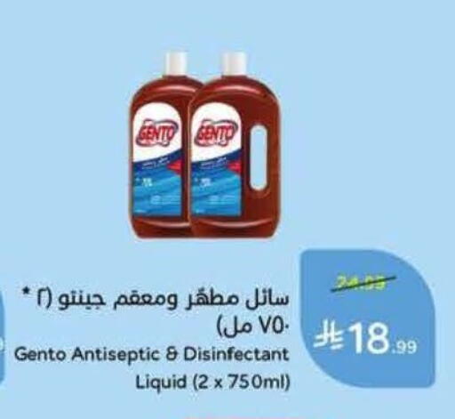 available at Hyper Panda in KSA, Saudi Arabia, Saudi - Al Khobar