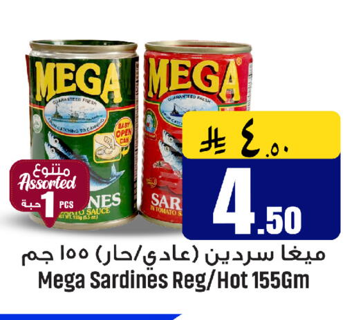 available at We One Shopping Center in KSA, Saudi Arabia, Saudi - Al Khobar