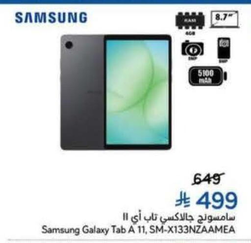 available at Hyper Panda in KSA, Saudi Arabia, Saudi - Al Khobar