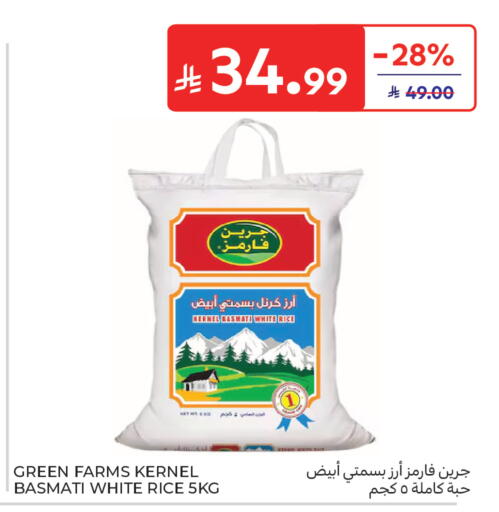 available at كارفور in مملكة العربية السعودية, السعودية, سعودية - جدة