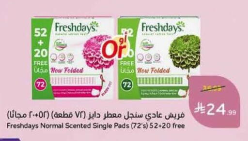 available at Hyper Panda in KSA, Saudi Arabia, Saudi - Al Khobar