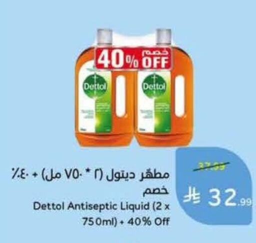 available at Hyper Panda in KSA, Saudi Arabia, Saudi - Al Khobar
