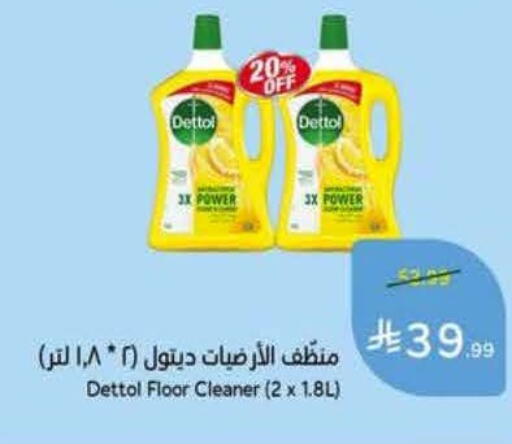 available at Hyper Panda in KSA, Saudi Arabia, Saudi - Al Khobar