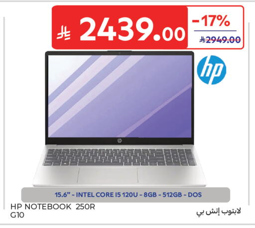 available at كارفور in مملكة العربية السعودية, السعودية, سعودية - المدينة المنورة
