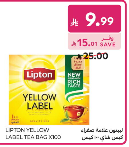 available at كارفور in مملكة العربية السعودية, السعودية, سعودية - جدة