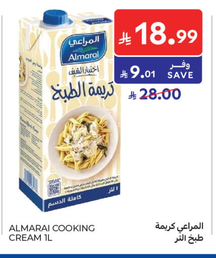 available at Carrefour in KSA, Saudi Arabia, Saudi - Al Khobar