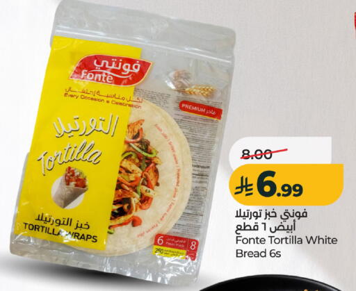 available at لولو هايبرماركت in مملكة العربية السعودية, السعودية, سعودية - الخرج