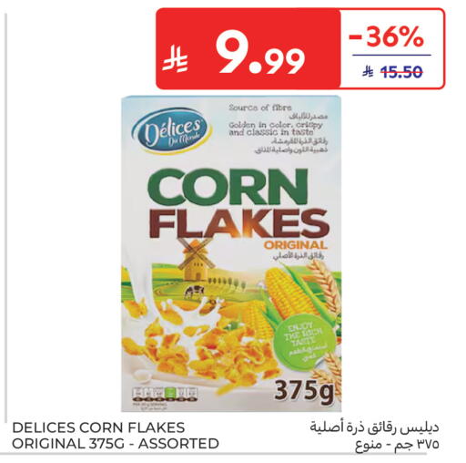 available at كارفور in مملكة العربية السعودية, السعودية, سعودية - جدة