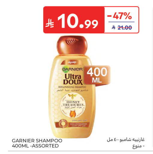 available at كارفور in مملكة العربية السعودية, السعودية, سعودية - جدة