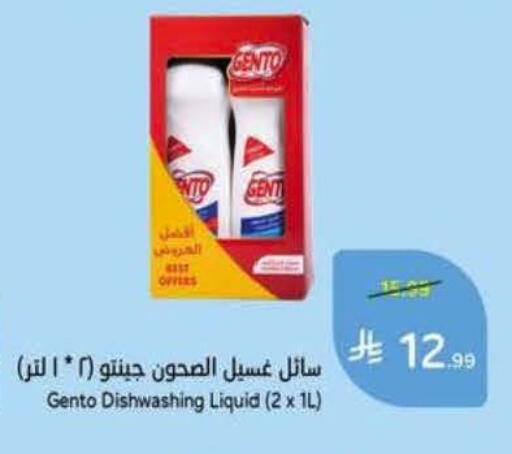 available at Hyper Panda in KSA, Saudi Arabia, Saudi - Al Khobar