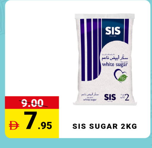 available at مدهور سوبرماركت in الإمارات العربية المتحدة , الامارات - الشارقة / عجمان