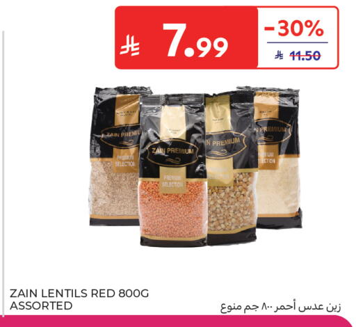 available at كارفور in مملكة العربية السعودية, السعودية, سعودية - جدة