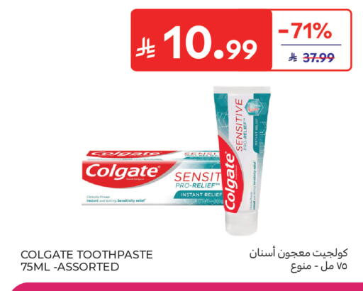 available at كارفور in مملكة العربية السعودية, السعودية, سعودية - جدة