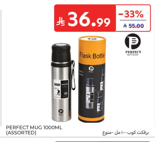 available at كارفور in مملكة العربية السعودية, السعودية, سعودية - جدة