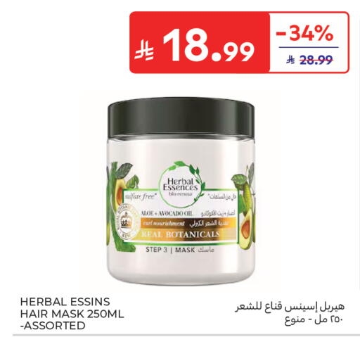 Avocado available at كارفور in مملكة العربية السعودية, السعودية, سعودية - جدة