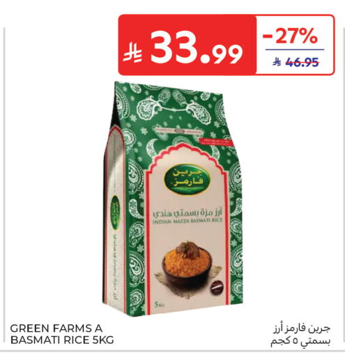 available at كارفور in مملكة العربية السعودية, السعودية, سعودية - المدينة المنورة