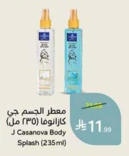 available at Hyper Panda in KSA, Saudi Arabia, Saudi - Al Khobar