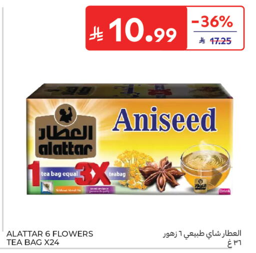 available at Carrefour in KSA, Saudi Arabia, Saudi - Al Khobar