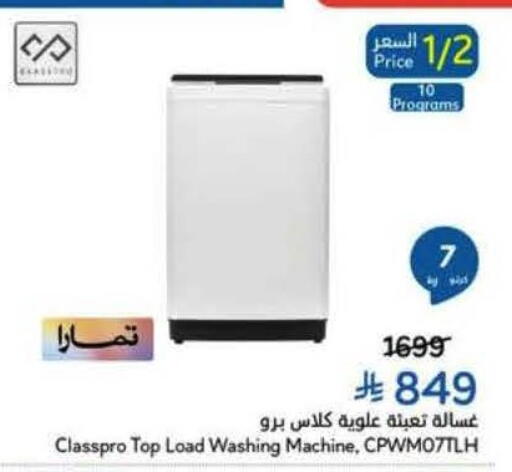 available at Hyper Panda in KSA, Saudi Arabia, Saudi - Al Khobar