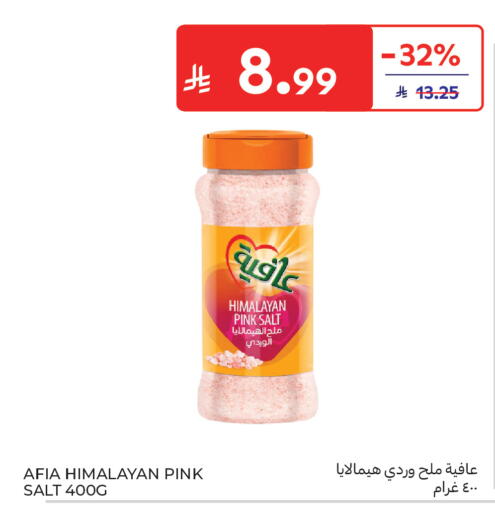 available at كارفور in مملكة العربية السعودية, السعودية, سعودية - جدة