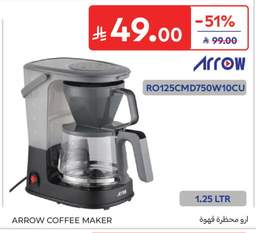 available at كارفور in مملكة العربية السعودية, السعودية, سعودية - جدة