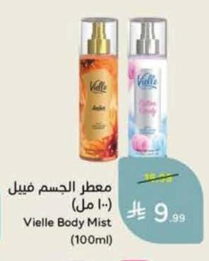 available at Hyper Panda in KSA, Saudi Arabia, Saudi - Al Khobar
