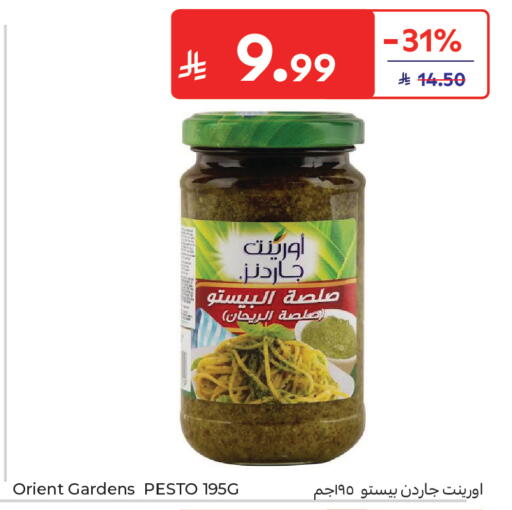 available at كارفور in مملكة العربية السعودية, السعودية, سعودية - جدة