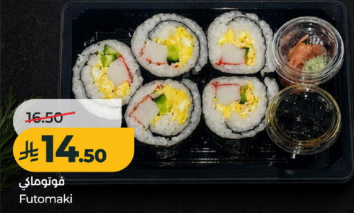 available at LULU Hypermarket in KSA, Saudi Arabia, Saudi - Al-Kharj