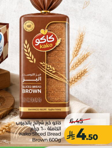 available at لولو هايبرماركت in مملكة العربية السعودية, السعودية, سعودية - الخرج