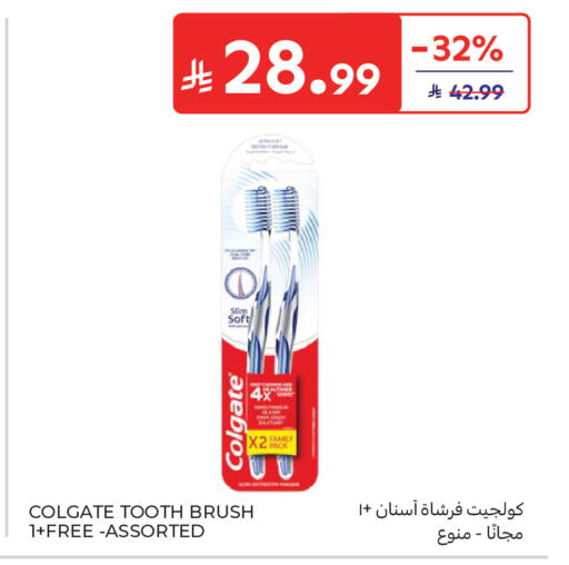 available at كارفور in مملكة العربية السعودية, السعودية, سعودية - جدة