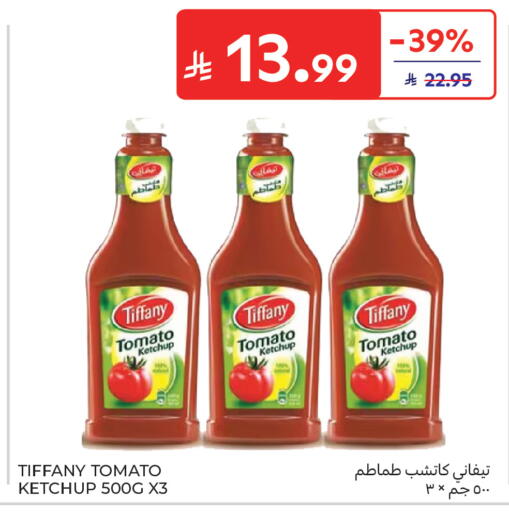 Tomato available at كارفور in مملكة العربية السعودية, السعودية, سعودية - جدة