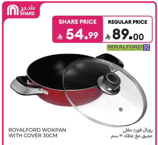 available at كارفور in مملكة العربية السعودية, السعودية, سعودية - المدينة المنورة