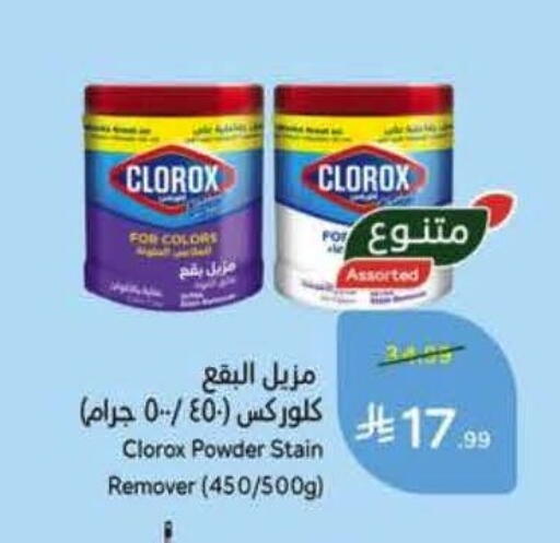 available at Hyper Panda in KSA, Saudi Arabia, Saudi - Al Khobar