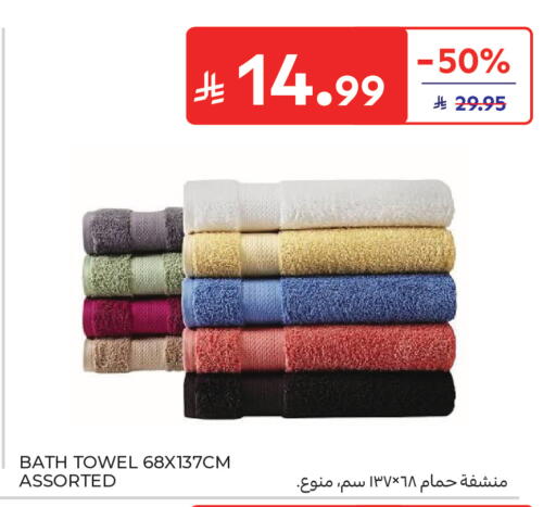 available at كارفور in مملكة العربية السعودية, السعودية, سعودية - المدينة المنورة