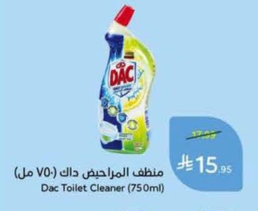 available at Hyper Panda in KSA, Saudi Arabia, Saudi - Al Khobar