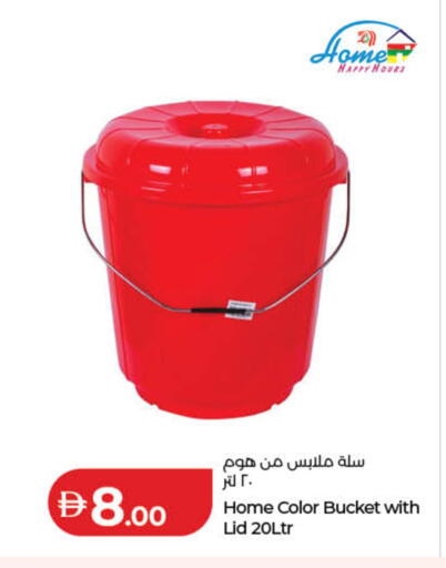 available at لولو هايبرماركت in الإمارات العربية المتحدة , الامارات - دبي