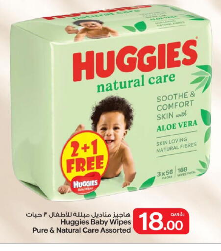 available at Bin Dawood Market in Qatar - Doha