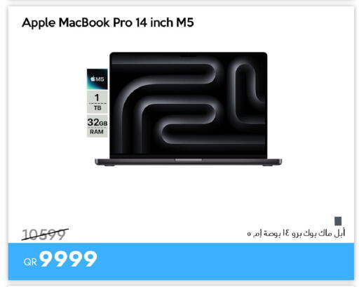 available at آي كونكت in قطر - الوكرة