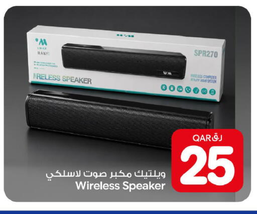 available at Bin Dawood Market in Qatar - Doha