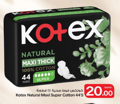 available at Bin Dawood Market in Qatar - Doha