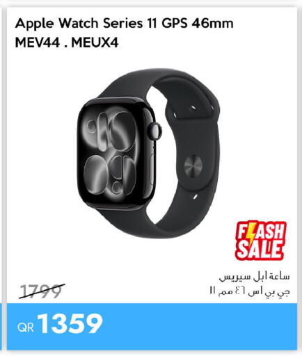available at آي كونكت in قطر - الوكرة